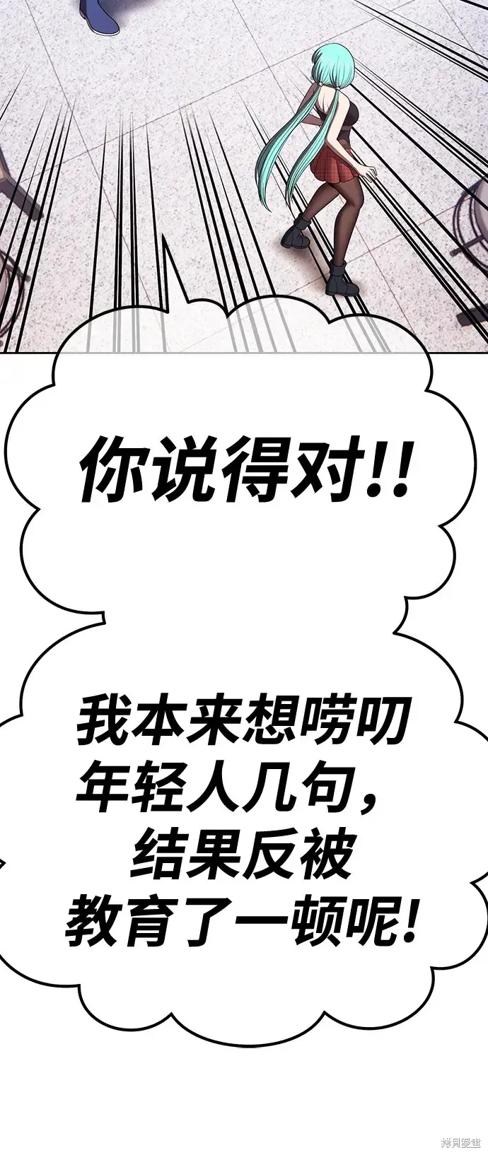 第84话 第227页