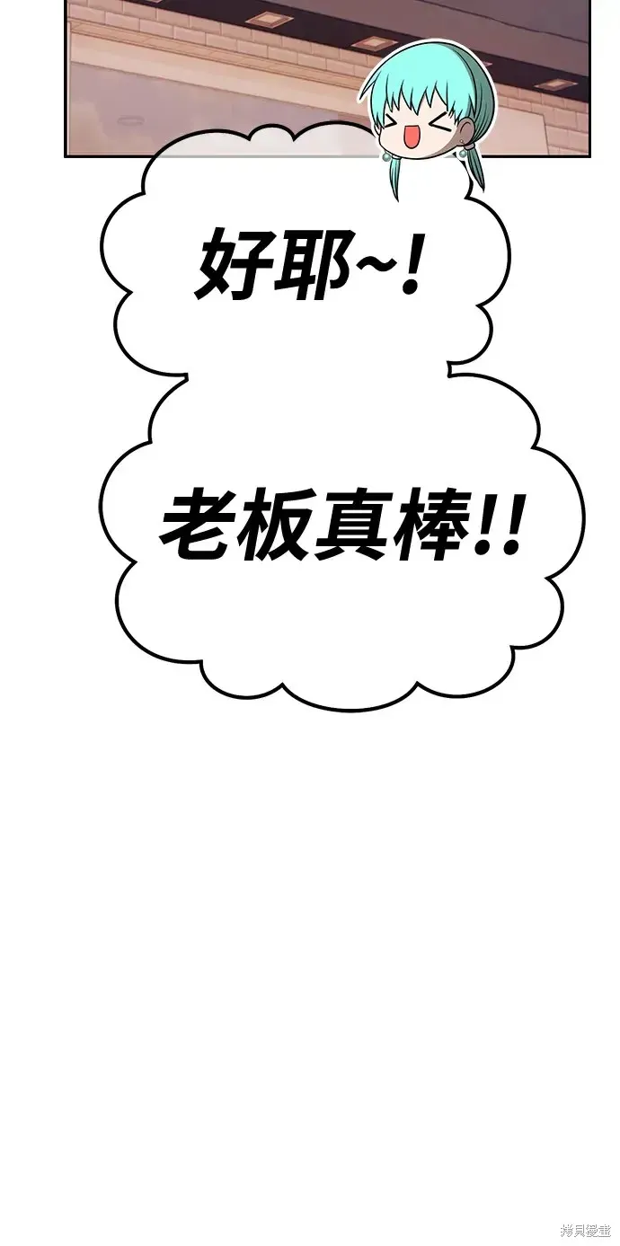 第84话 第229页