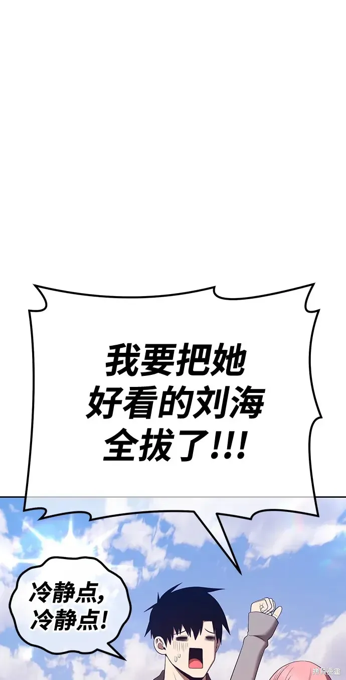 第84话 第235页