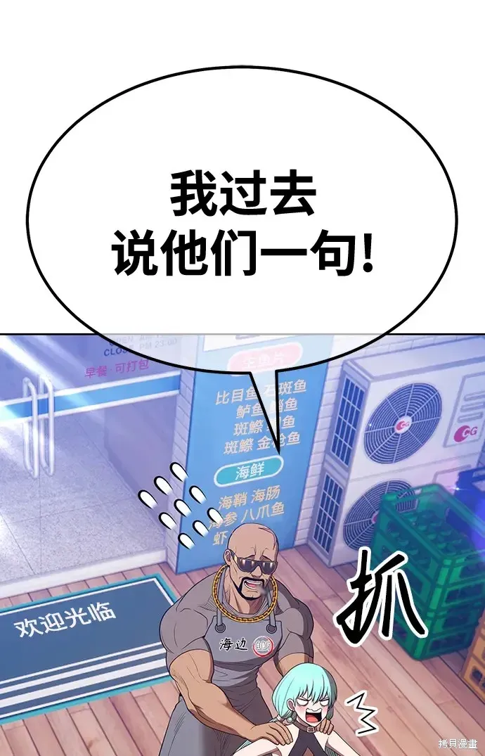 第84话 第239页