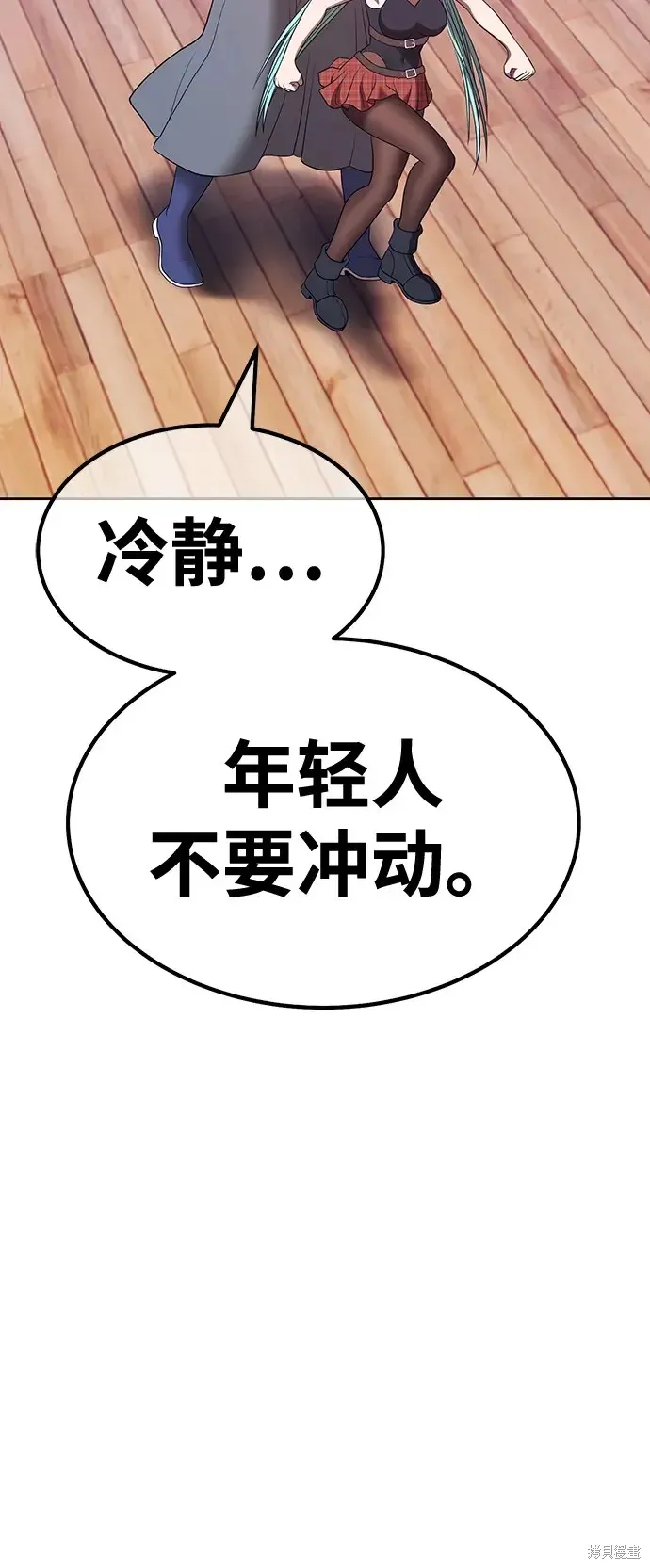 第84话 第240页