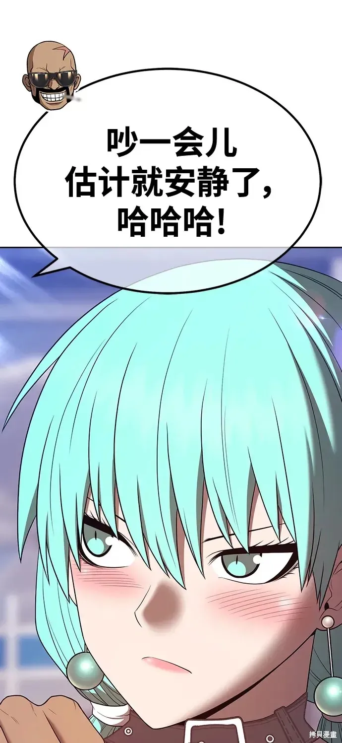 第84话 第243页