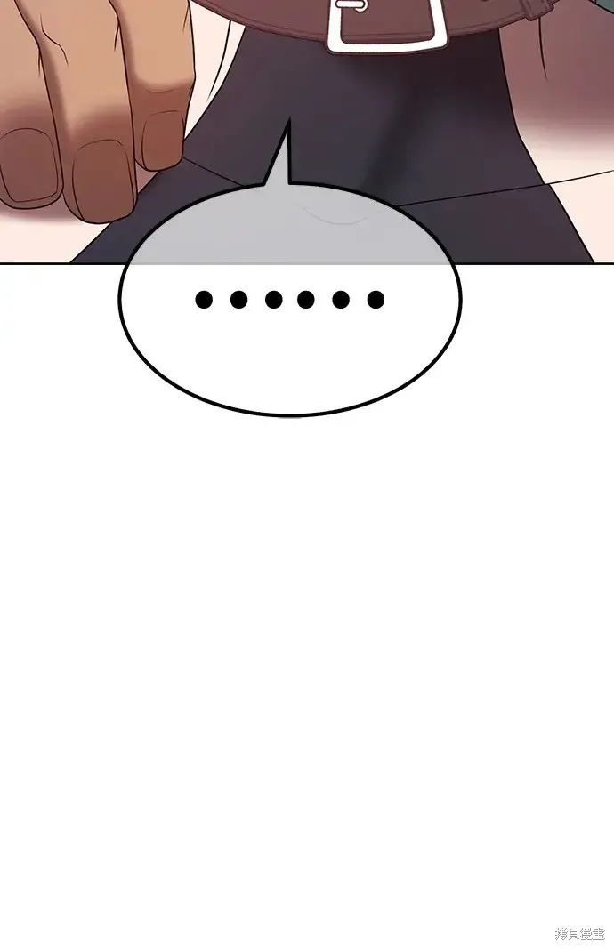 第84话 第244页