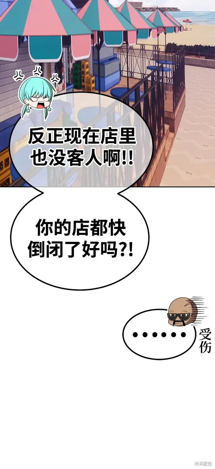 第84话 第248页