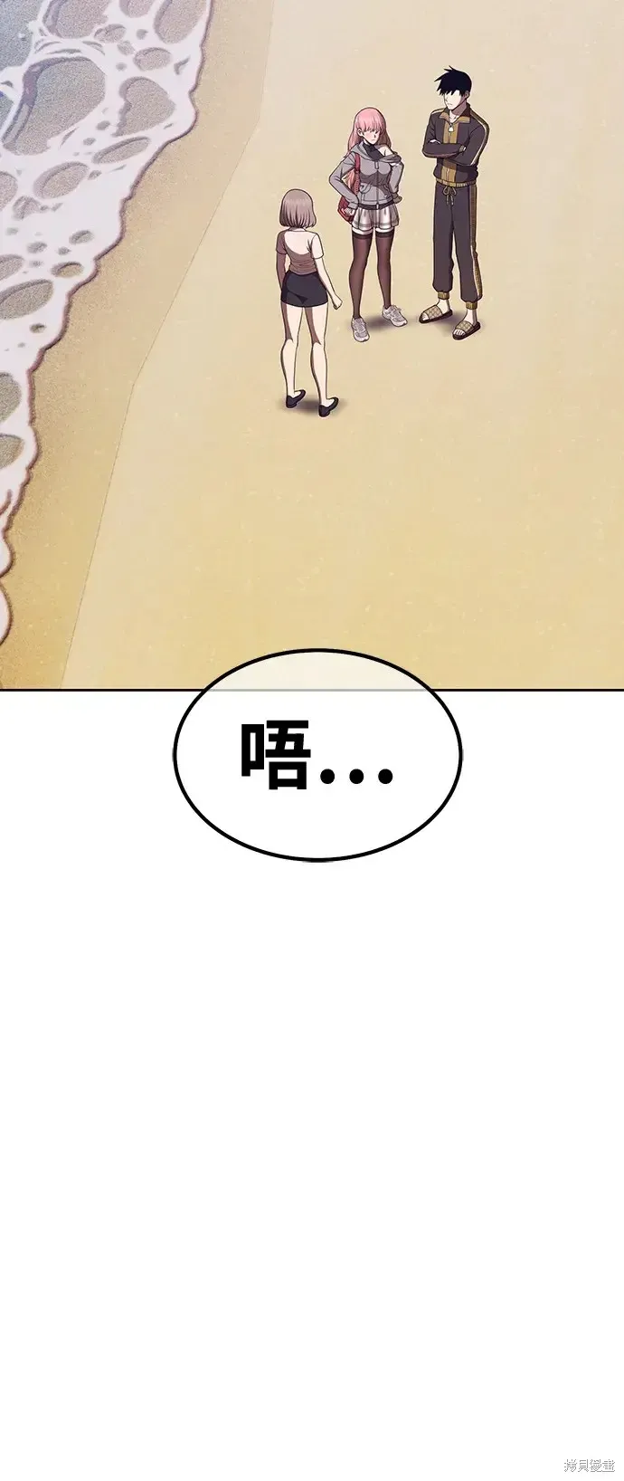 第84话 第252页