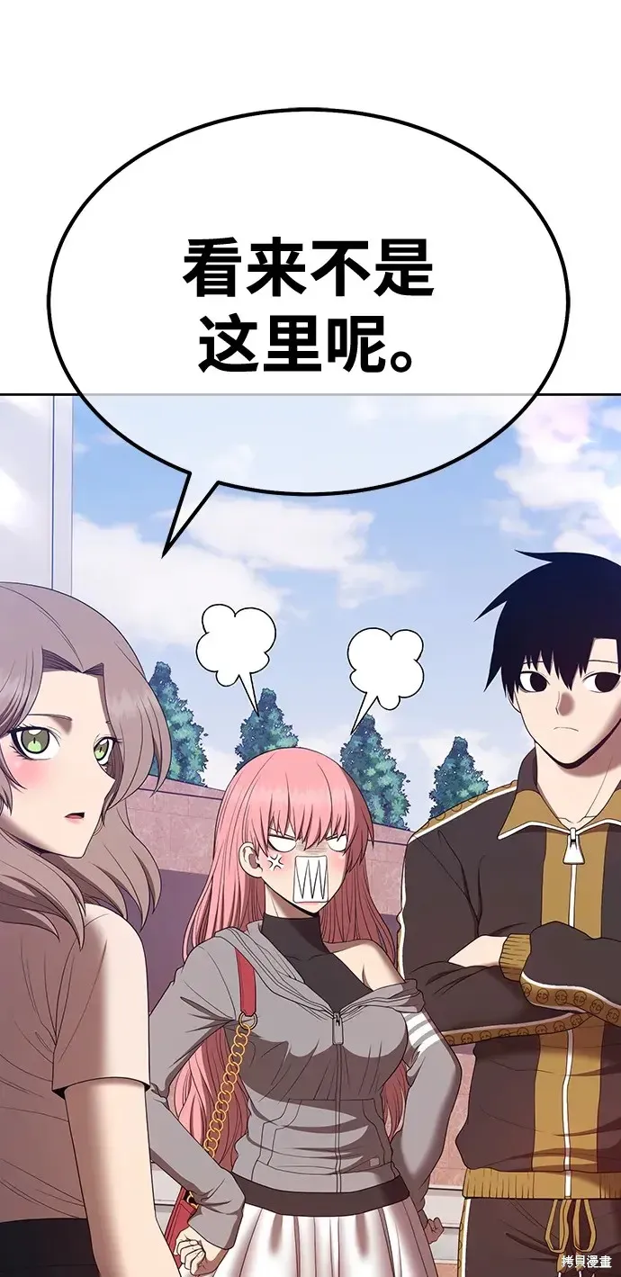 第84话 第253页