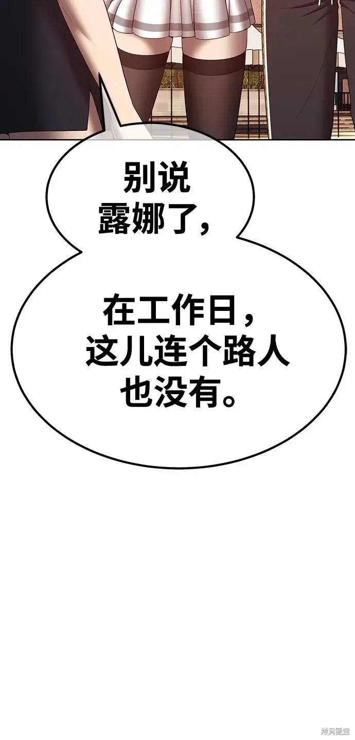 第84话 第254页