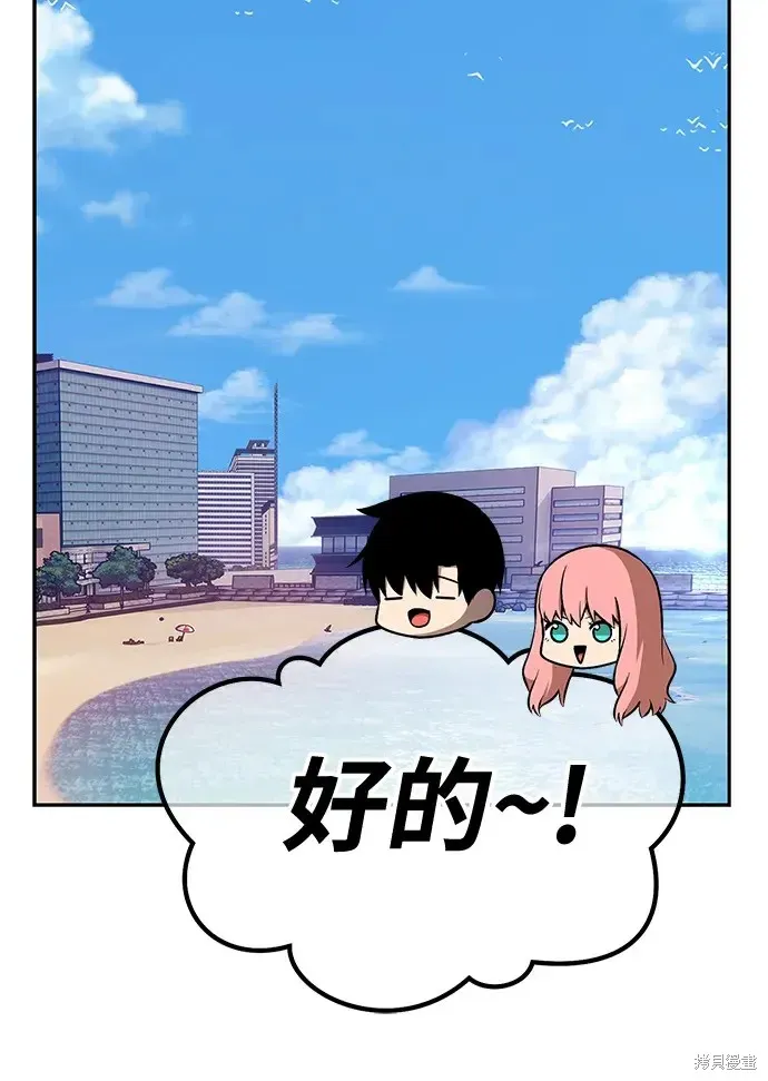 第84话 第265页
