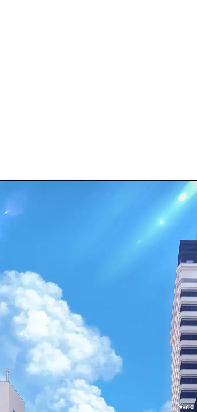 第84话 第267页