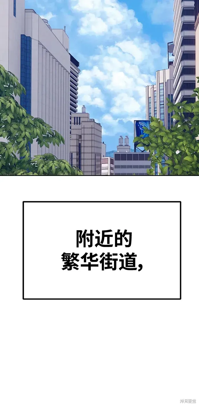 第84话 第268页