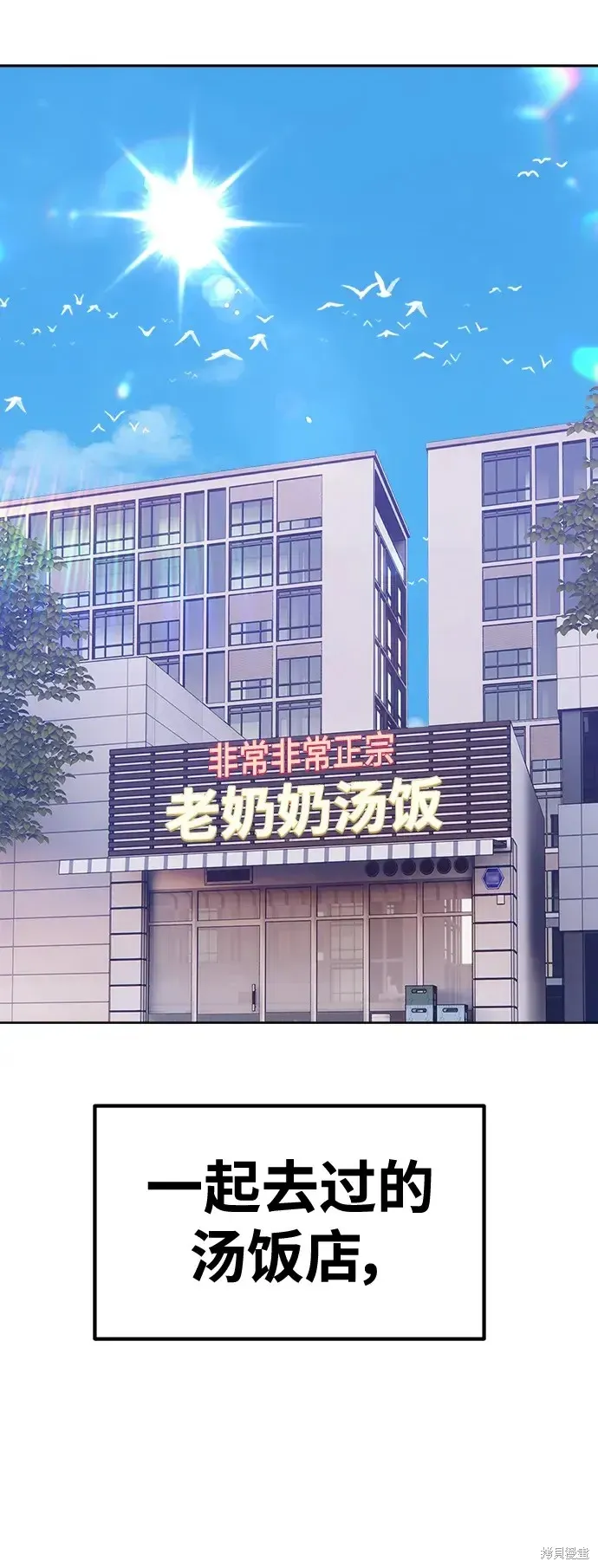 第84话 第269页