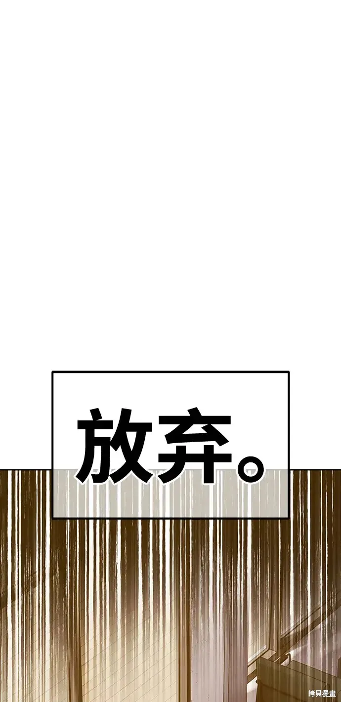 第84话 第273页