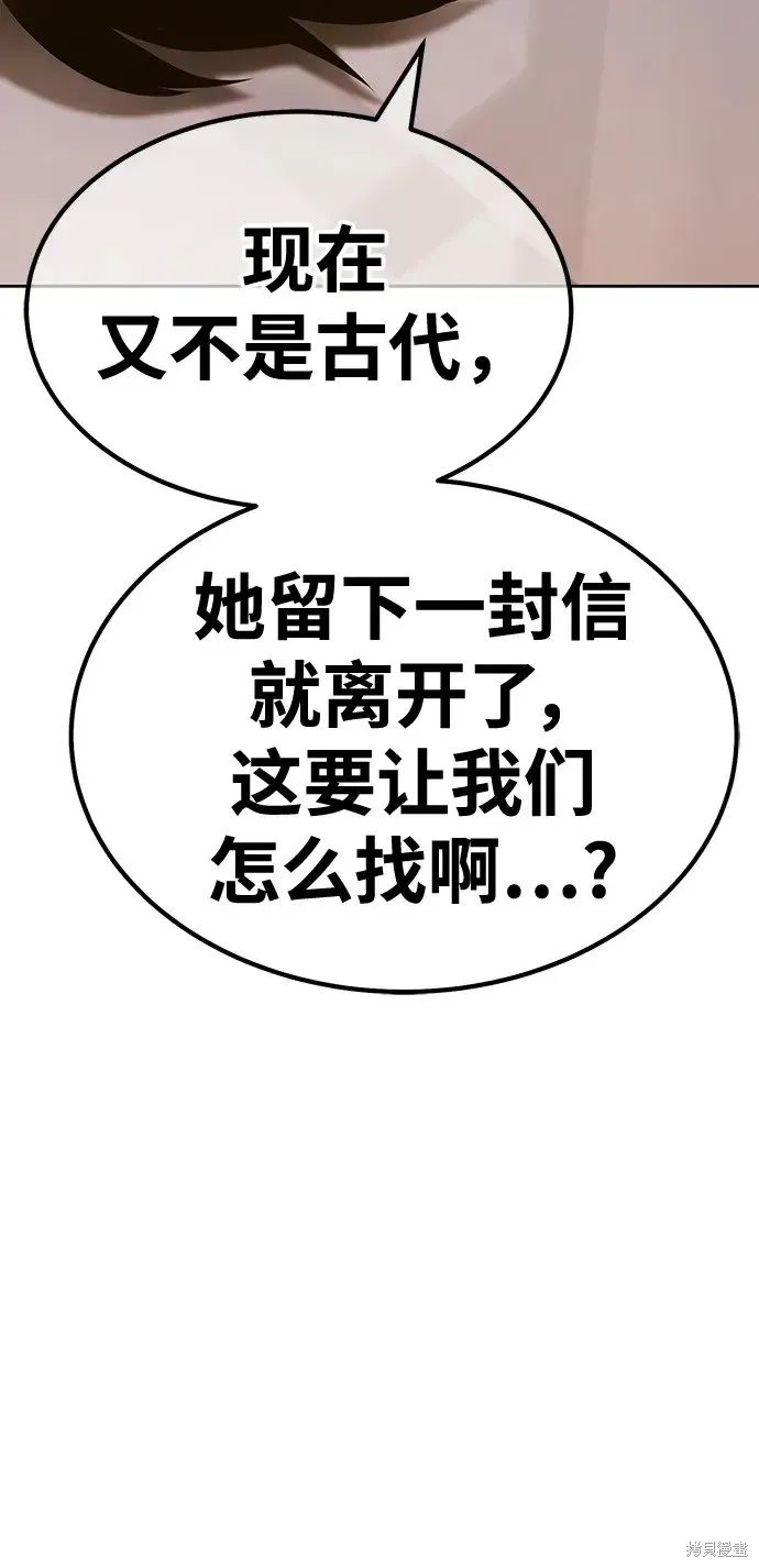 第84话 第276页