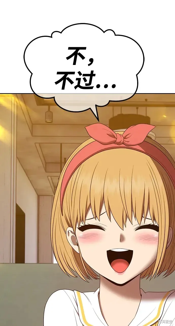 第84话 第277页