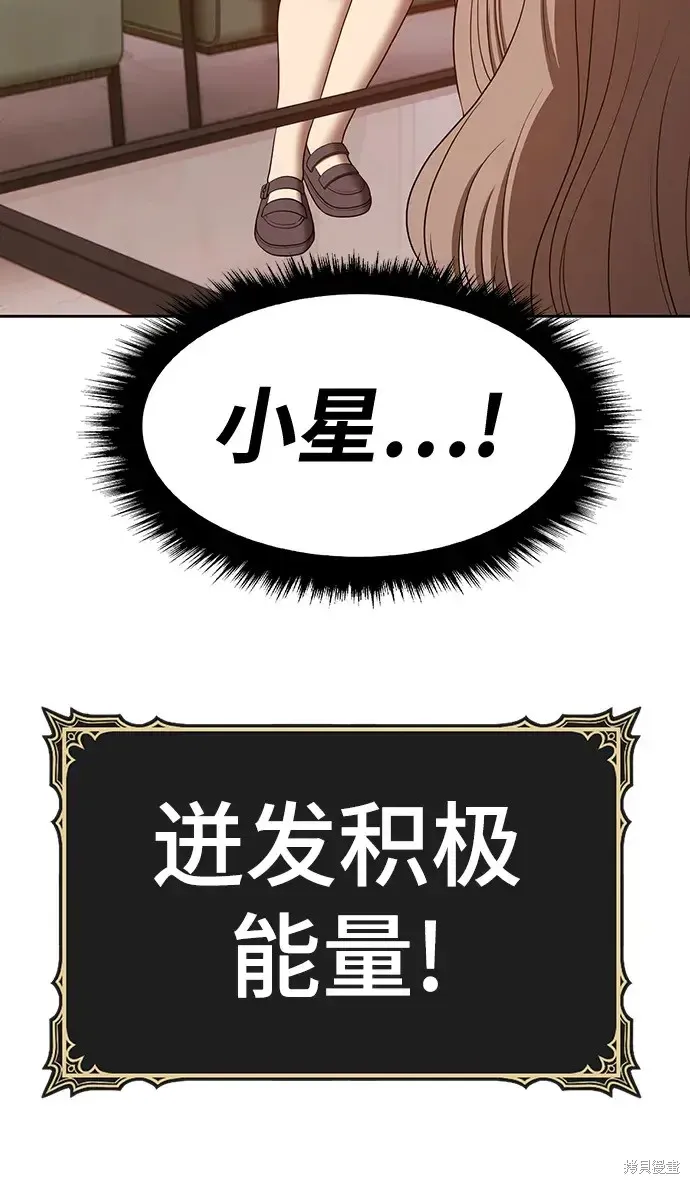 第84话 第280页