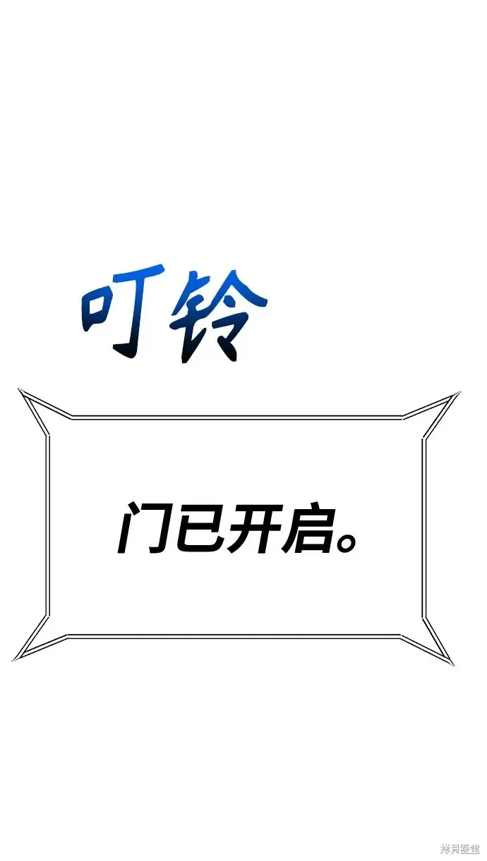 第84话 第286页