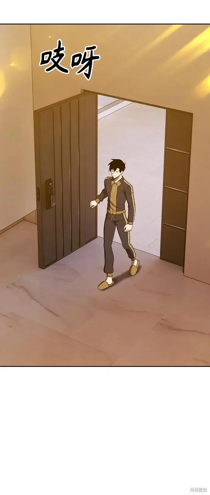 第84话 第287页