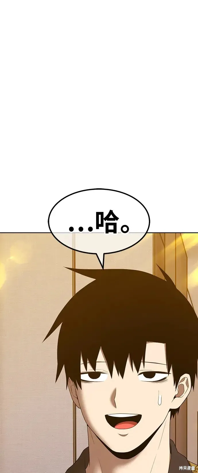 第84话 第295页