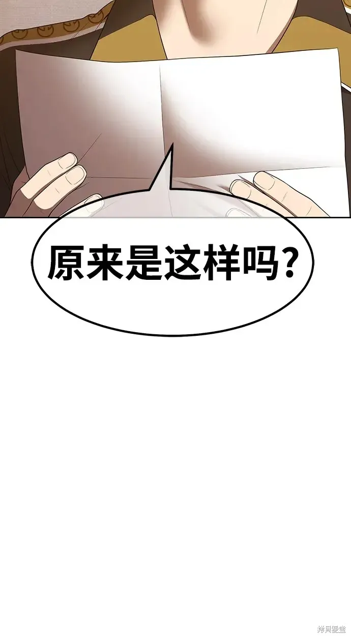 第84话 第296页