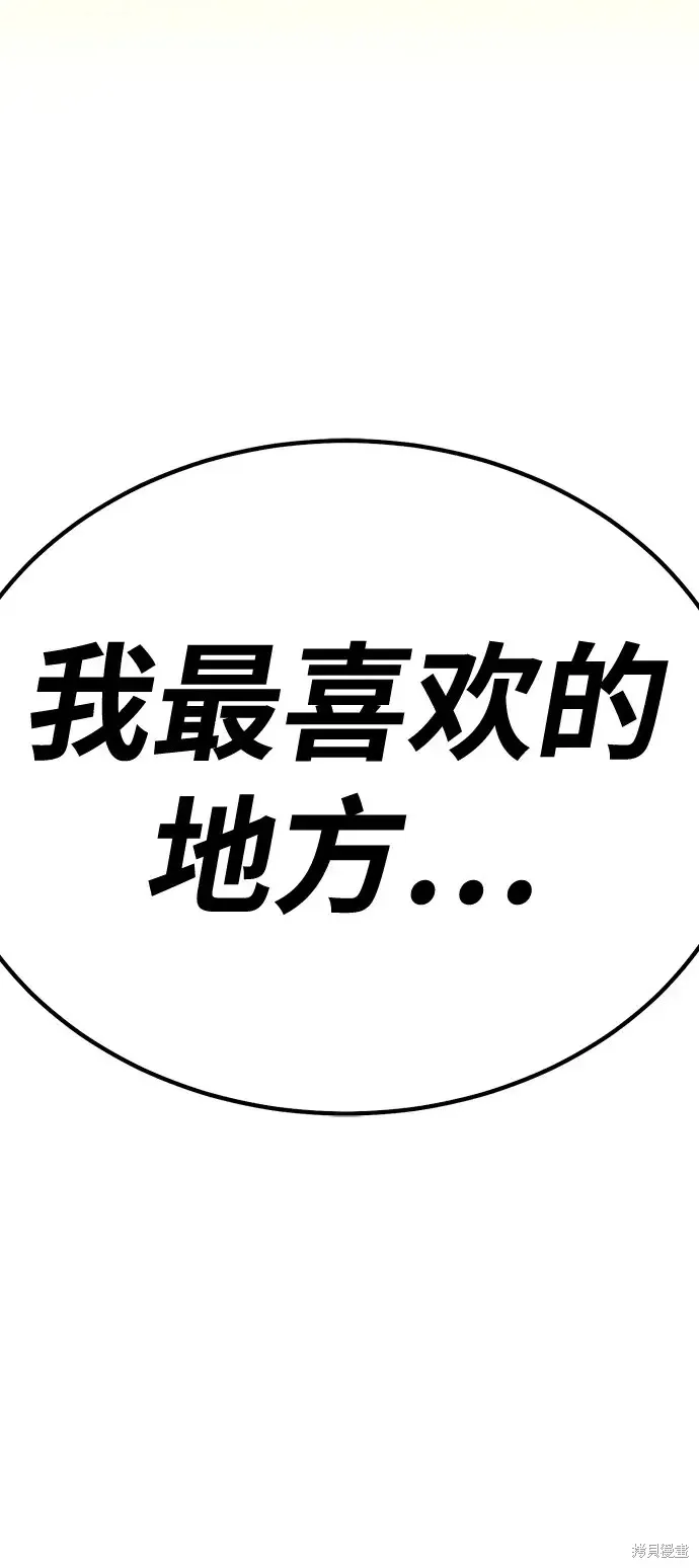 第84话 第304页