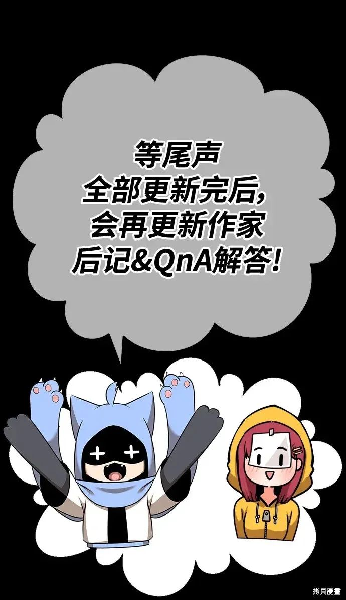 第84话 第310页