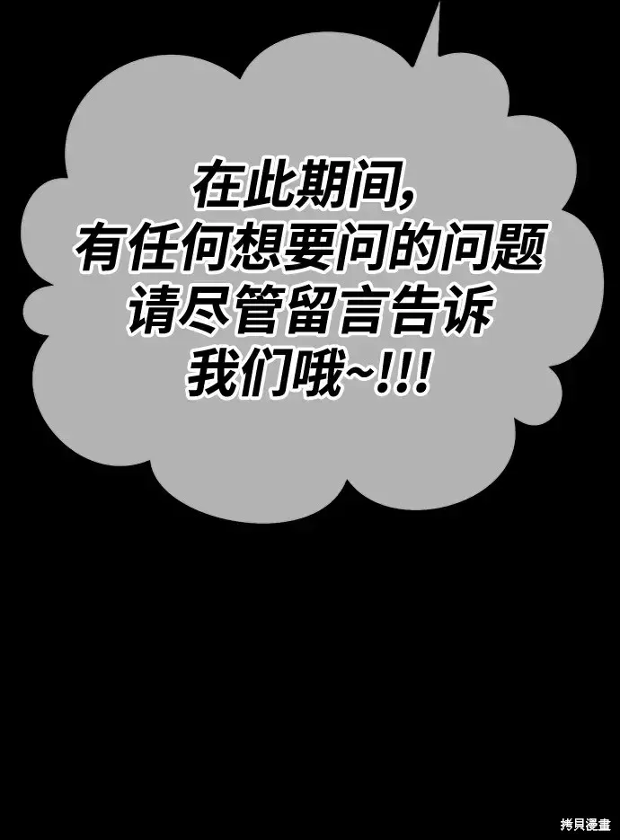第84话 第311页
