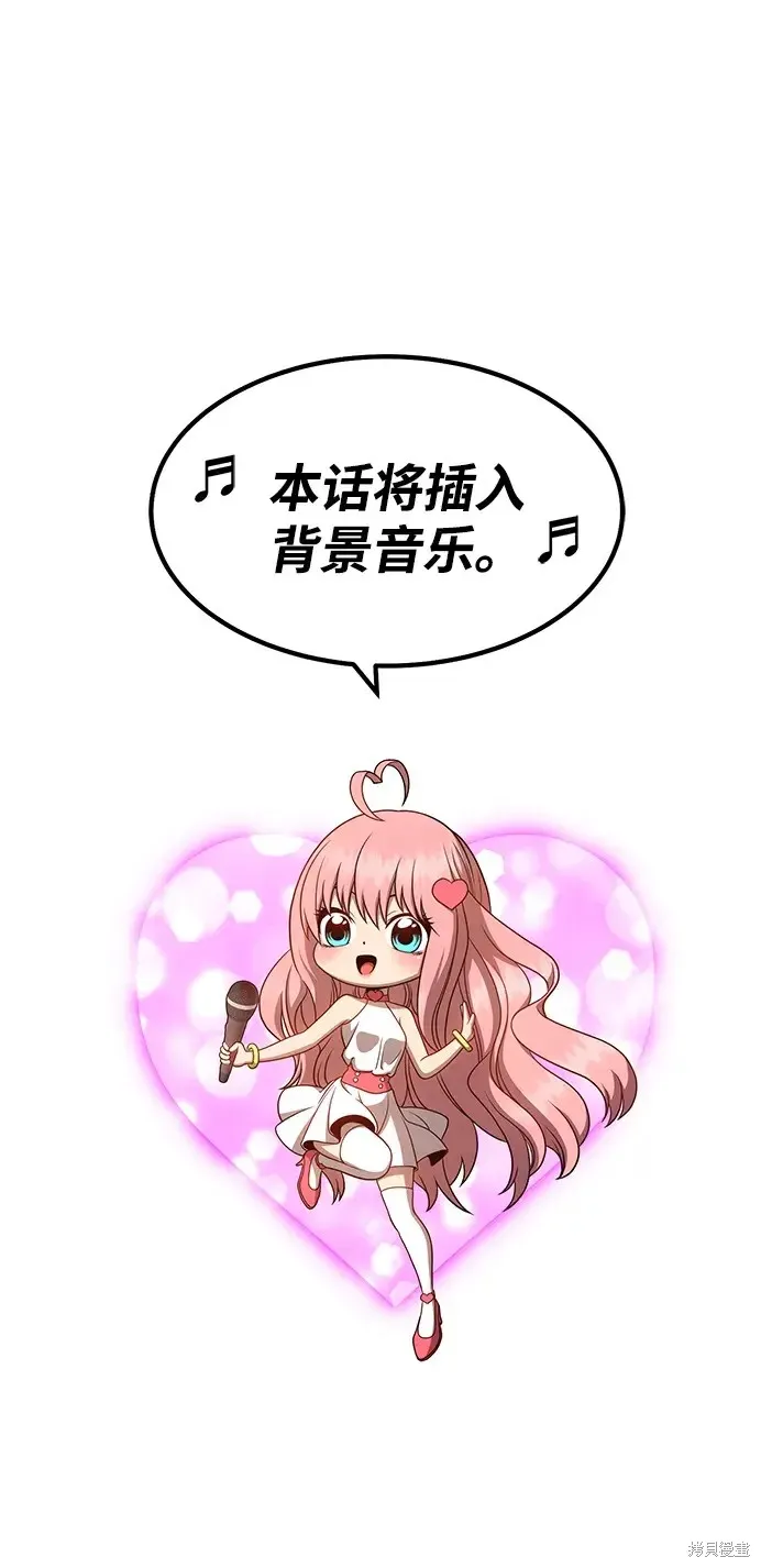 第85话 第2页