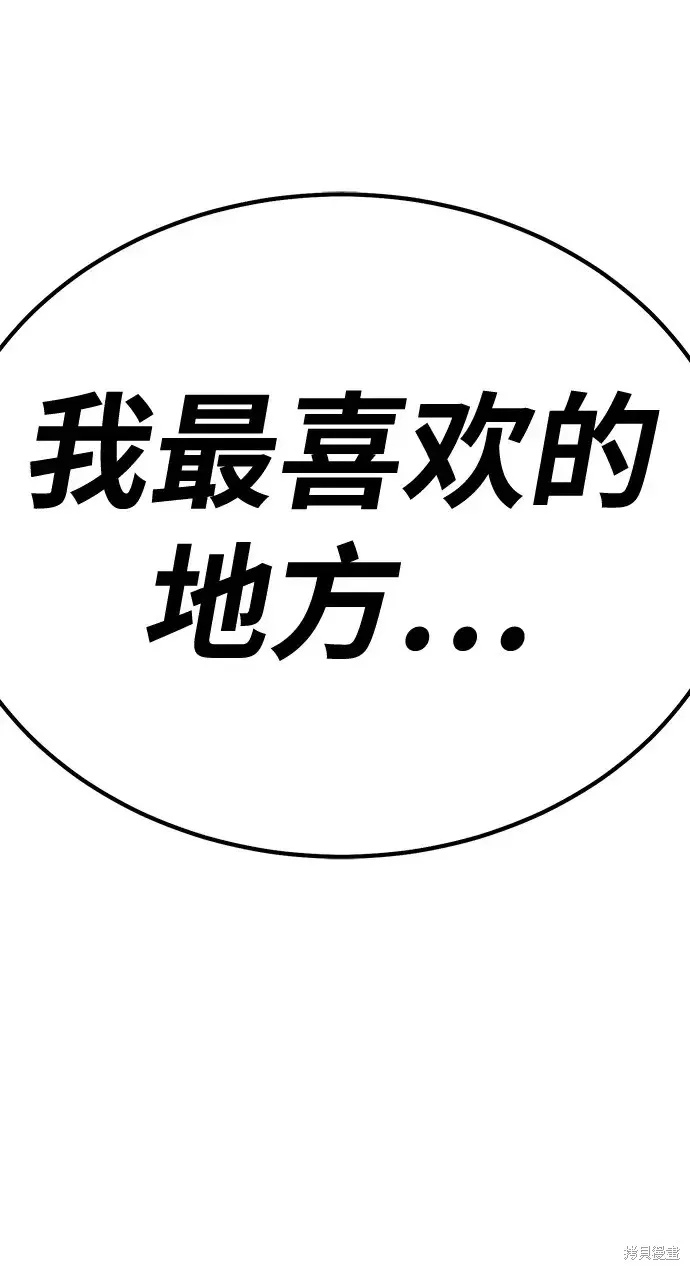 第85话 第15页