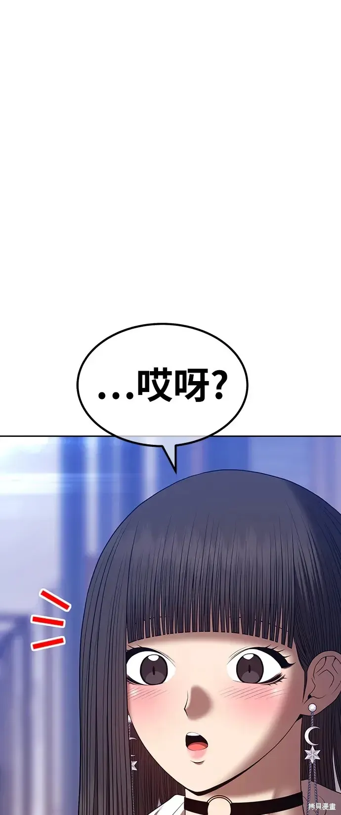 第85话 第20页