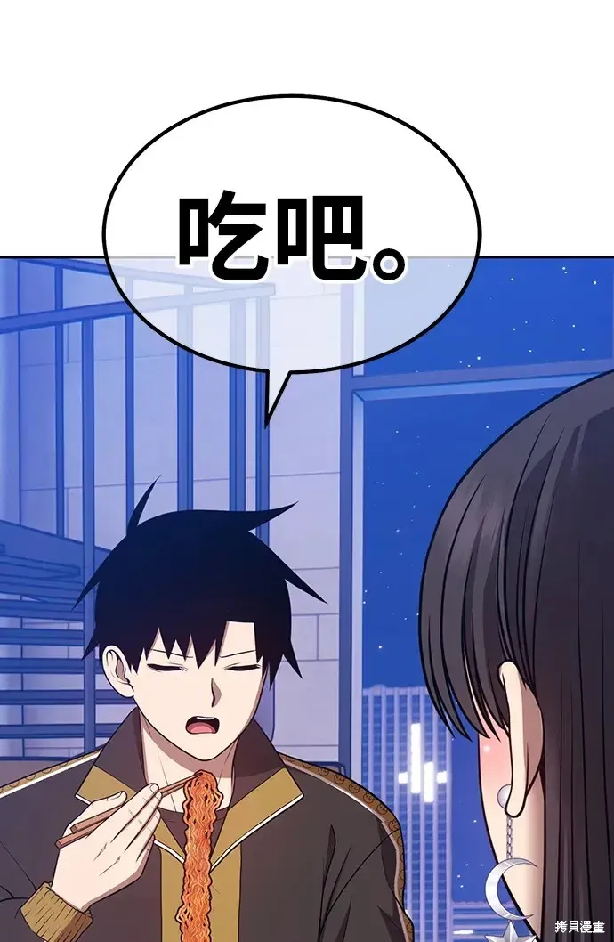 第85话 第22页
