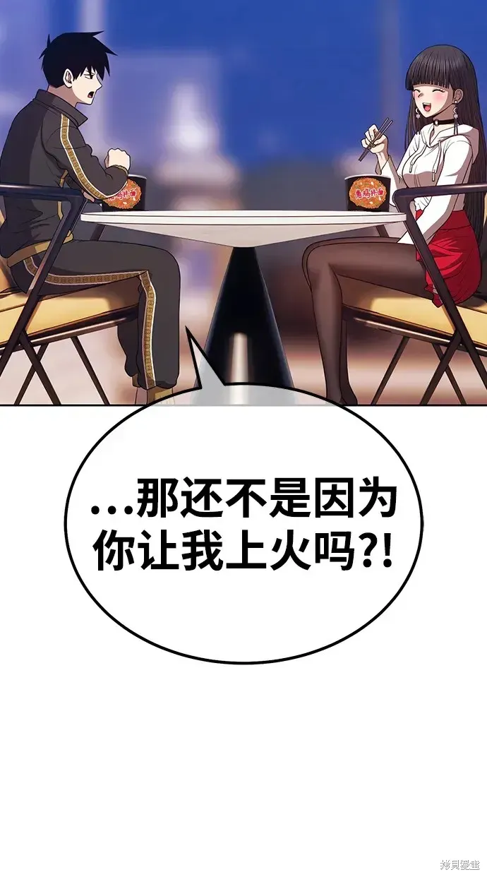 第85话 第34页