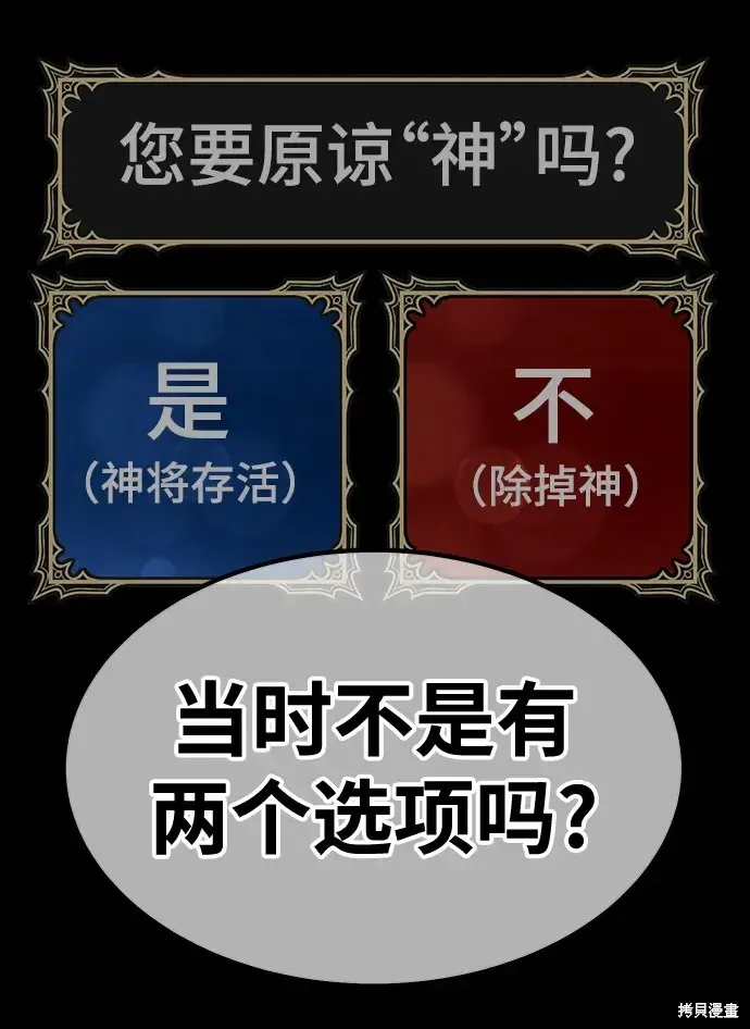 第85话 第39页