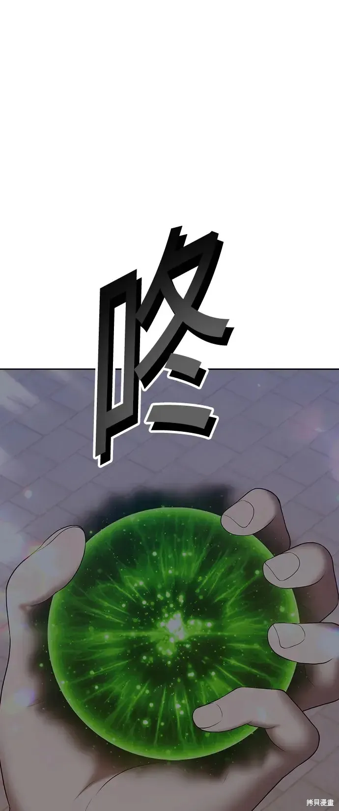 第85话 第48页