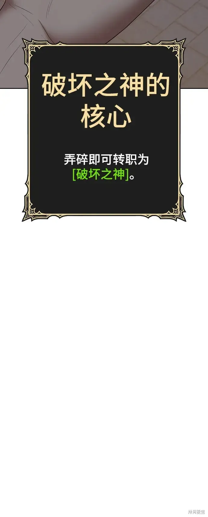 第85话 第49页