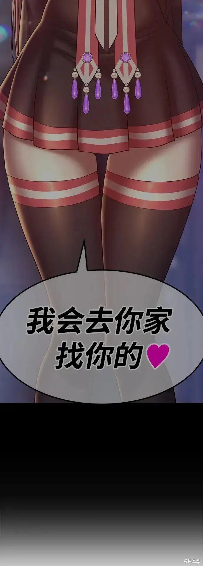 第85话 第65页