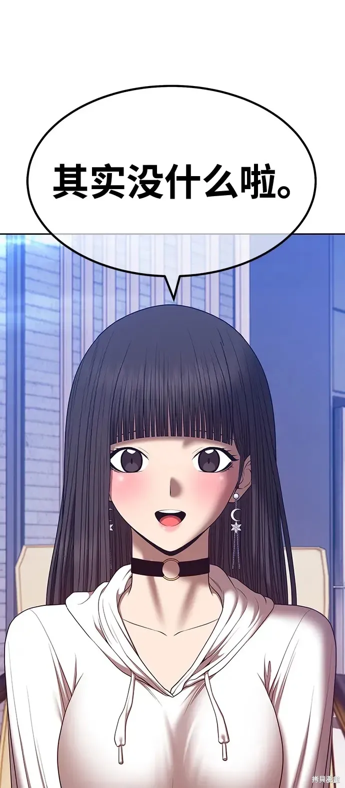 第85话 第68页
