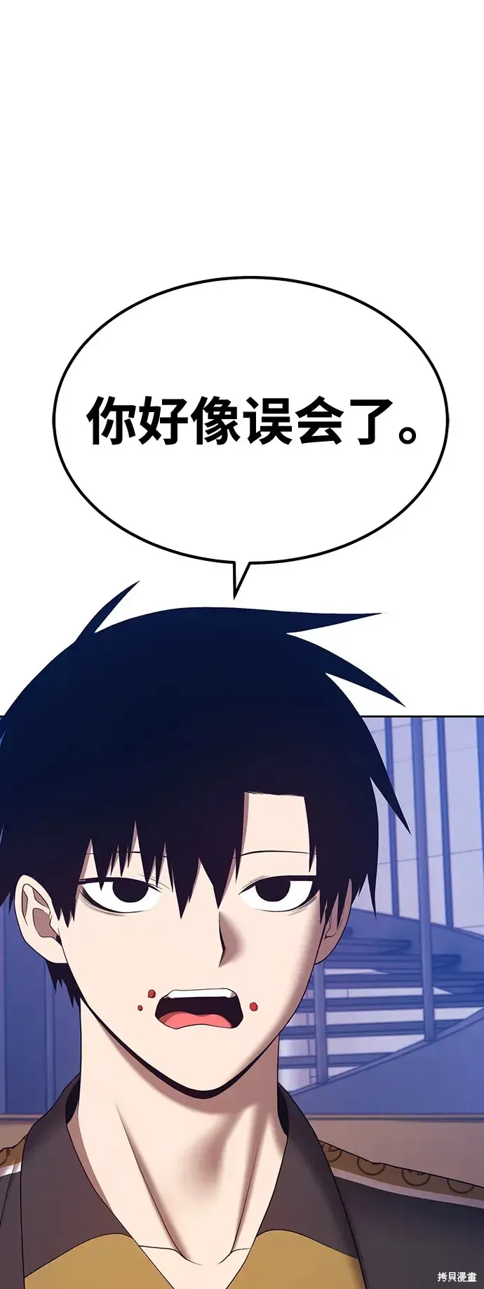 第85话 第72页
