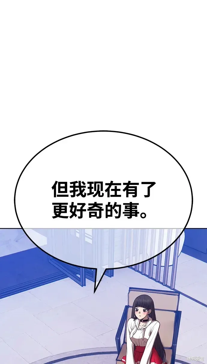 第85话 第76页