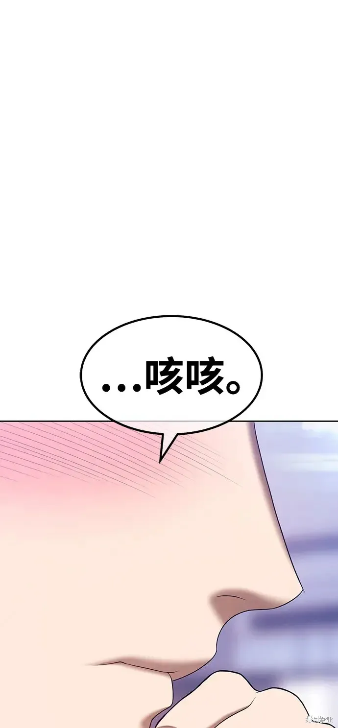 第85话 第80页