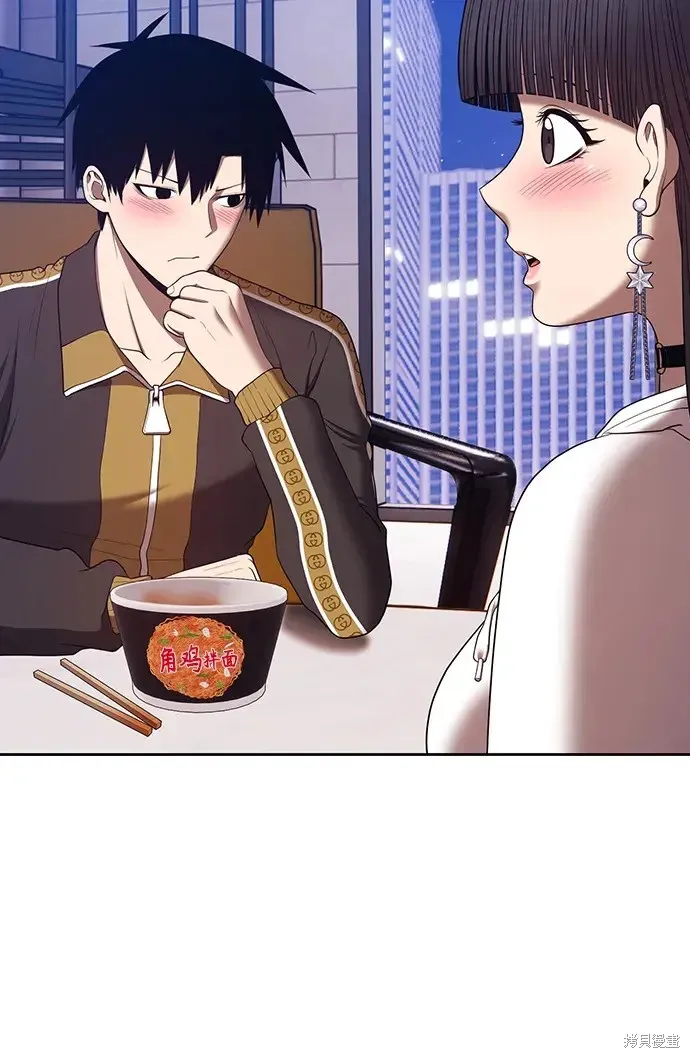 第85话 第87页