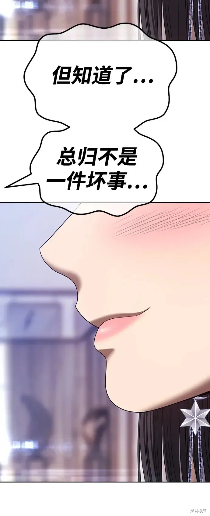 第85话 第89页