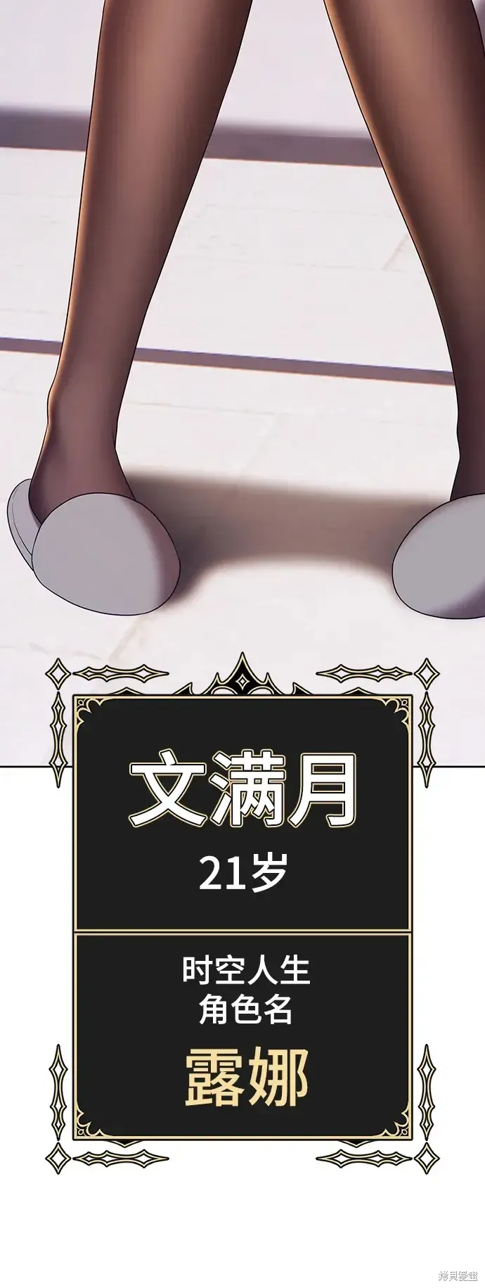 第85话 第94页