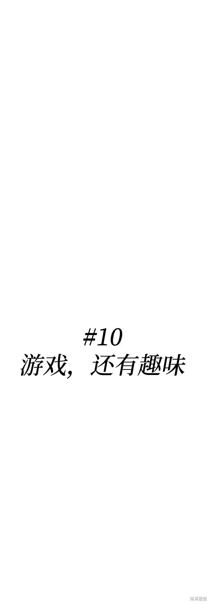 第85话 第95页