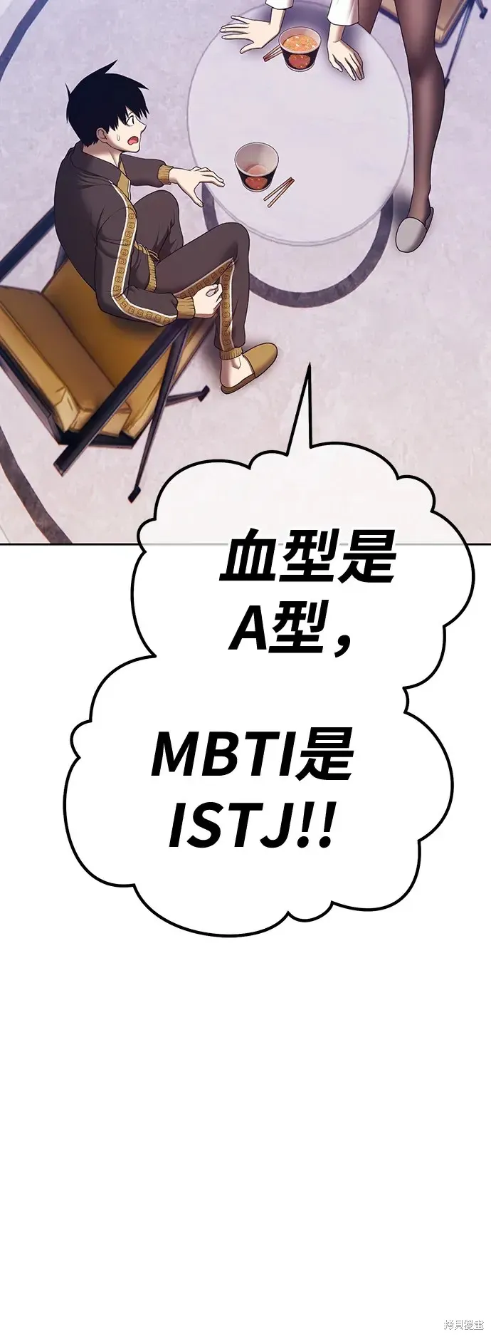 第85话 第103页