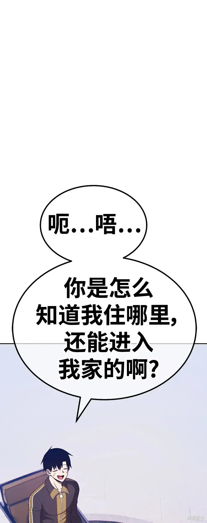 第85话 第105页