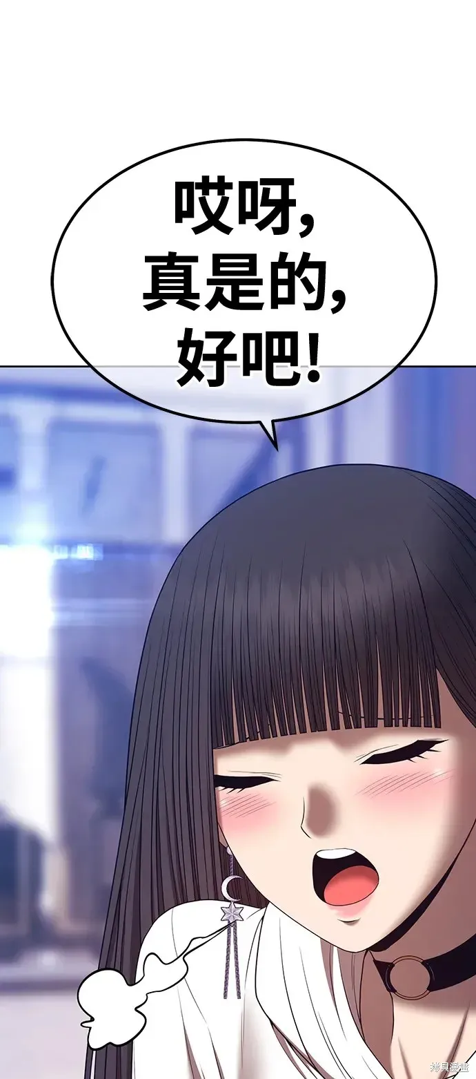第85话 第107页