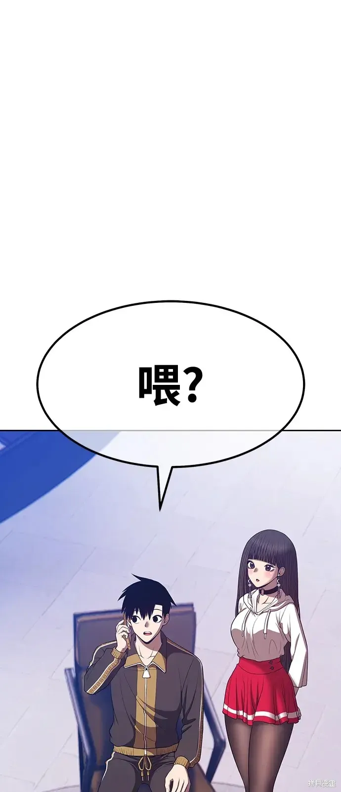 第85话 第111页