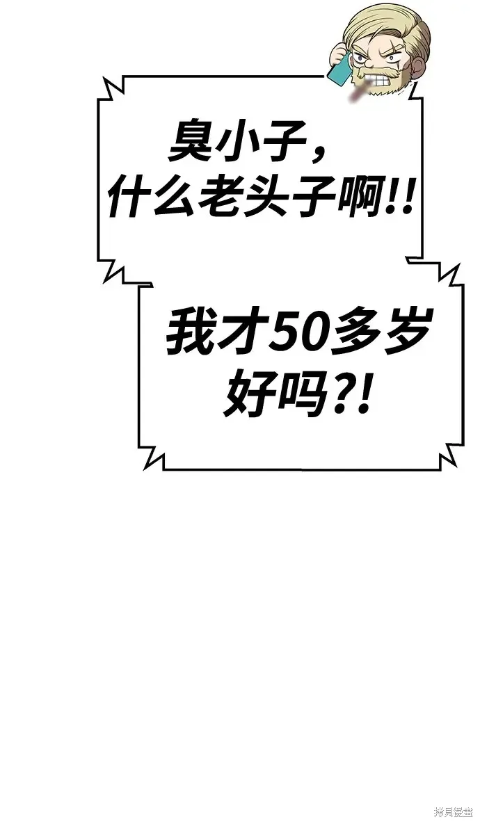 第85话 第118页