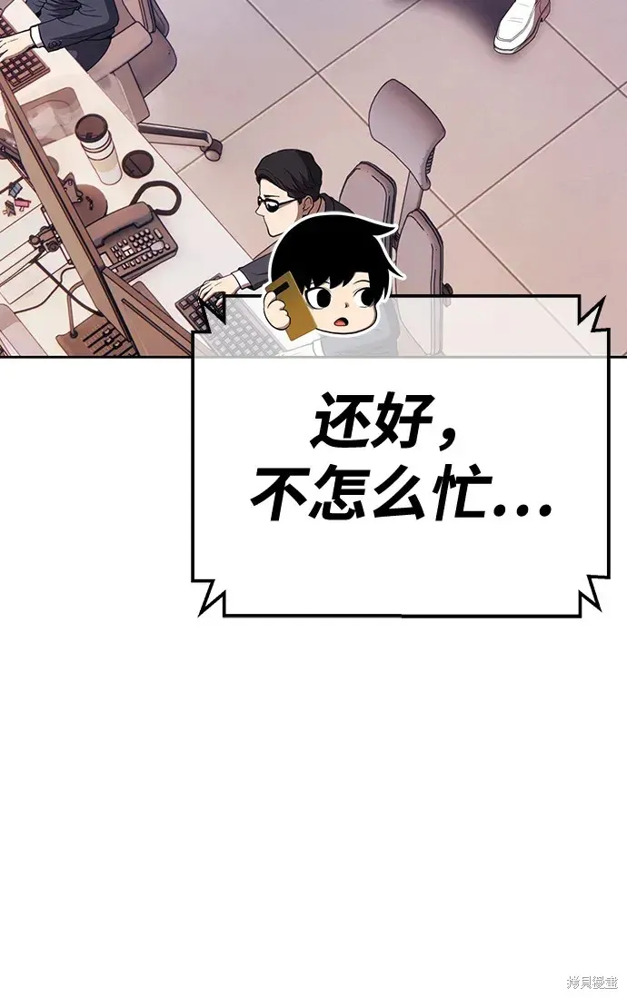 第85话 第120页