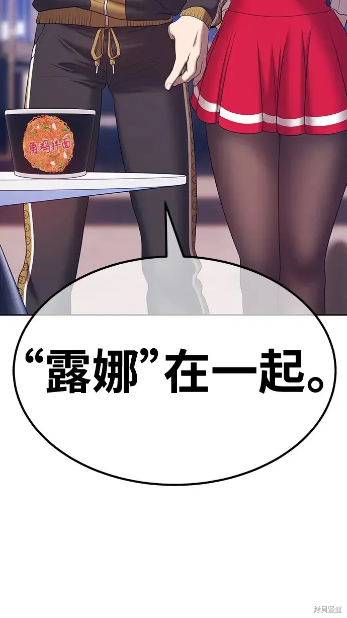 第85话 第122页